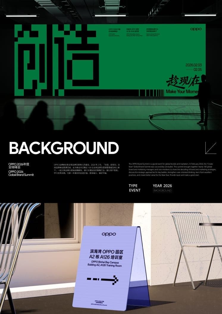 OPPO Global Brand Summit 2026